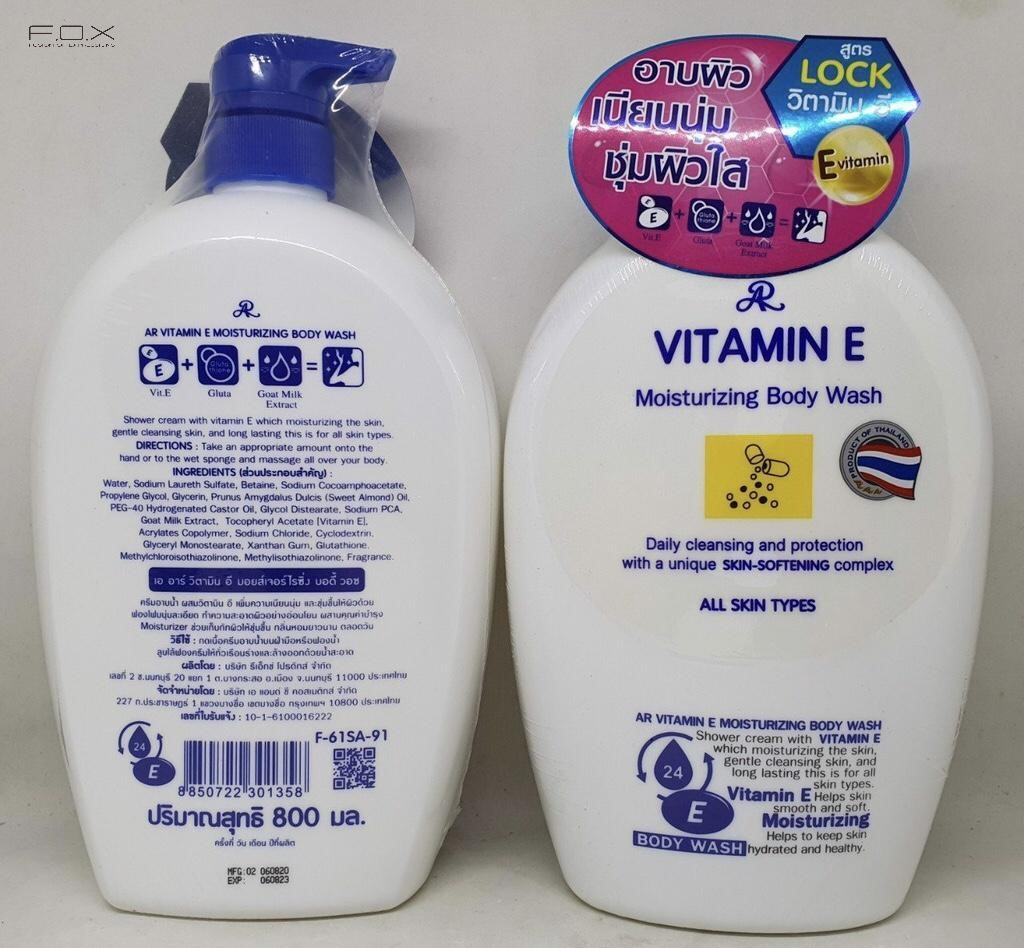 Sữa tắm trắng da Vitamin E Thái Lan